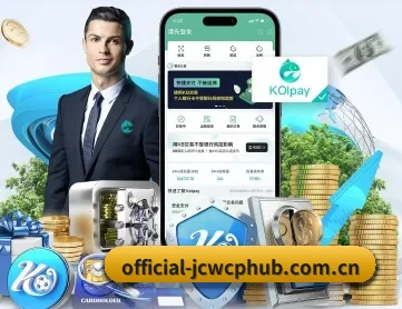 竞彩网身份认证 APP 深度功能介绍展示